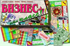 Настольная игра ИОН Игрушки Бизнес -Это класс! 001/022